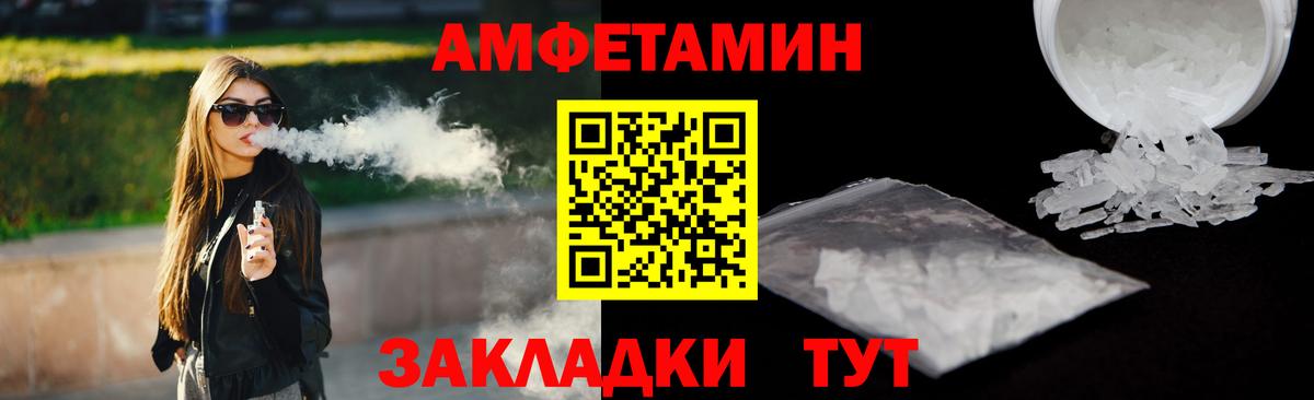 Амфетамин  kraken зеркало  Вход с VPN  Кингисепп  АМФЕТАМИН VHQ 