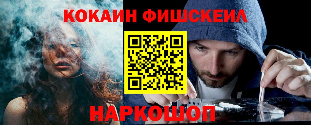 Кингисепп  COCAIN Боливия  Вход с VPN 