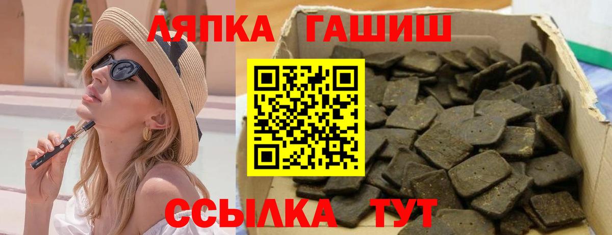 ГАШИШ  Вход с VPN  Кингисепп  Гашиш Ice-O-Lator 