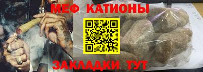 меф VHQ Конаково
