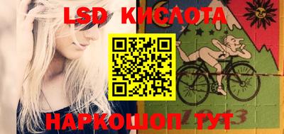 ПСИЛОЦИБИНОВЫЕ ГРИБЫ Комсомольск-на-Амуре
