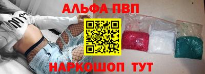 меф VHQ Конаково