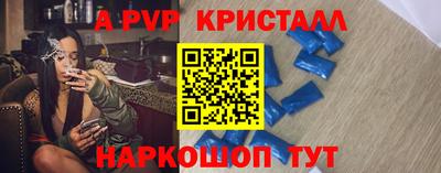 соль ск Коммунар