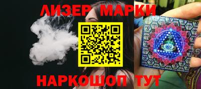 индика Новоалтайск