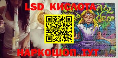 соль ск Коммунар