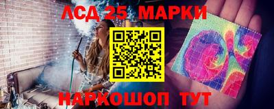 ПСИЛОЦИБИНОВЫЕ ГРИБЫ Комсомольск-на-Амуре