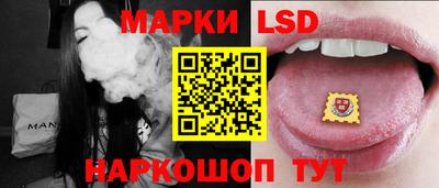 ПСИЛОЦИБИНОВЫЕ ГРИБЫ Комсомольск-на-Амуре