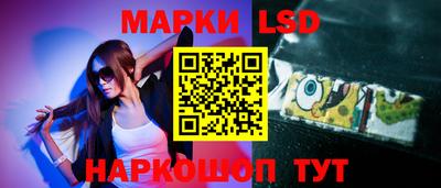 ПСИЛОЦИБИНОВЫЕ ГРИБЫ Комсомольск-на-Амуре