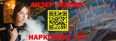 ПСИЛОЦИБИНОВЫЕ ГРИБЫ Комсомольск-на-Амуре
