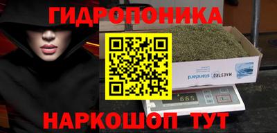 ПСИЛОЦИБИНОВЫЕ ГРИБЫ Комсомольск-на-Амуре