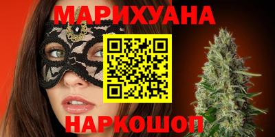 ПСИЛОЦИБИНОВЫЕ ГРИБЫ Комсомольск-на-Амуре