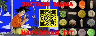 меф VHQ Конаково