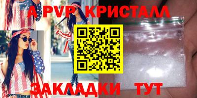 меф VHQ Конаково