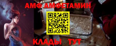 меф VHQ Конаково
