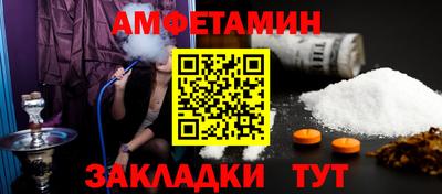 ПСИЛОЦИБИНОВЫЕ ГРИБЫ Комсомольск-на-Амуре