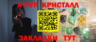 ПСИЛОЦИБИНОВЫЕ ГРИБЫ Комсомольск-на-Амуре