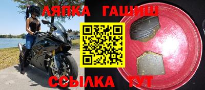 соль ск Коммунар