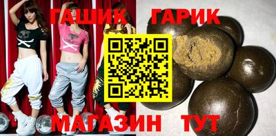 молекула духа Нижний Тагил