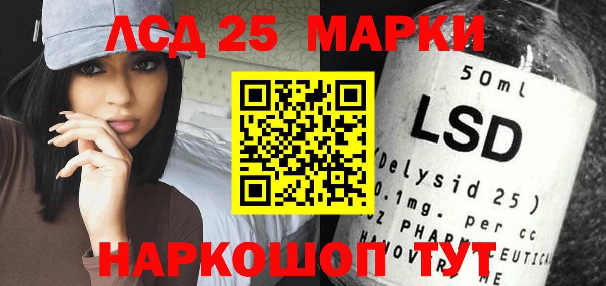 Кингисепп  мега   Вход с VPN  ЛСД экстази ecstasy  ЛСД экстази 