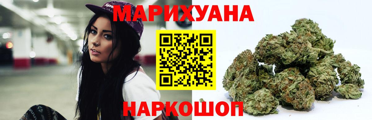 Кингисепп  МАРИХУАНА OG Kush  Канабис план  Вход с VPN  МАРИХУАНА сатива 